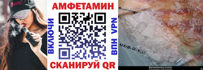 OMG   Палласовка  Амфетамин VHQ 