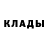 КЕТАМИН VHQ Teh DeeDee
