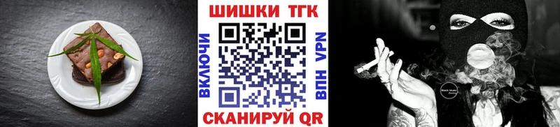 Canna-Cookies конопля  kraken как зайти  Палласовка 