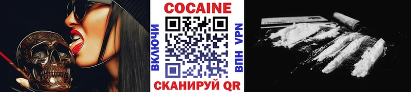 Cocaine VHQ  Палласовка 