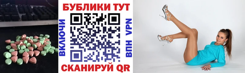 ЭКСТАЗИ louis Vuitton  Палласовка 