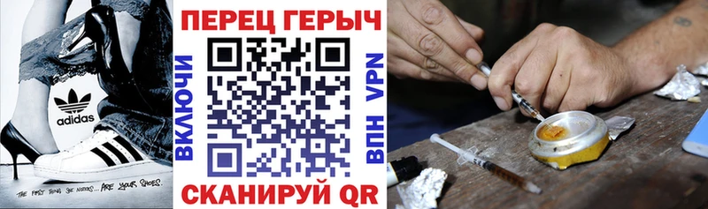Героин Heroin  купить  цена  Палласовка 