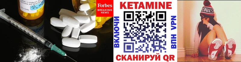 купить  сайты  Палласовка  КЕТАМИН ketamine 