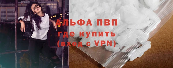 кокаин Арсеньев