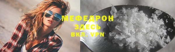 винт Аркадак