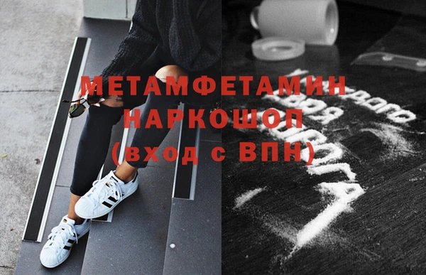 кокаин Арсеньев