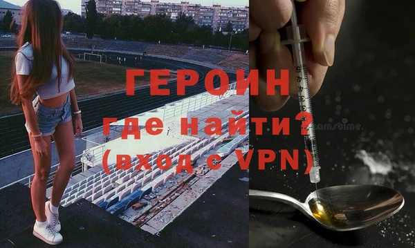 скорость mdpv Абаза