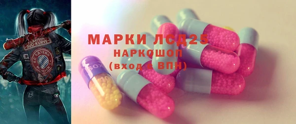 бутират Алексин