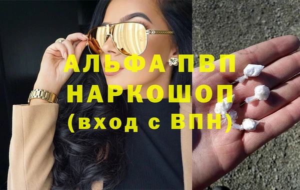 винт Аркадак