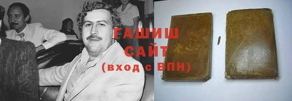 мескалин Алексеевка