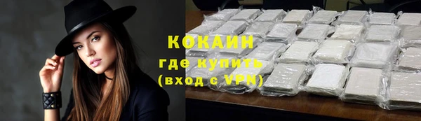 кокаин Арсеньев