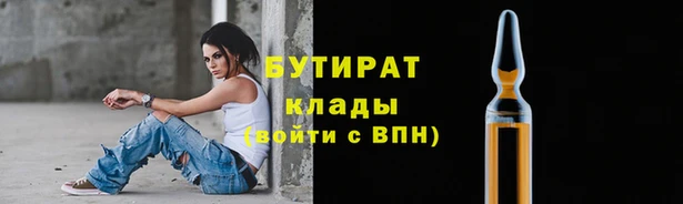 винт Аркадак