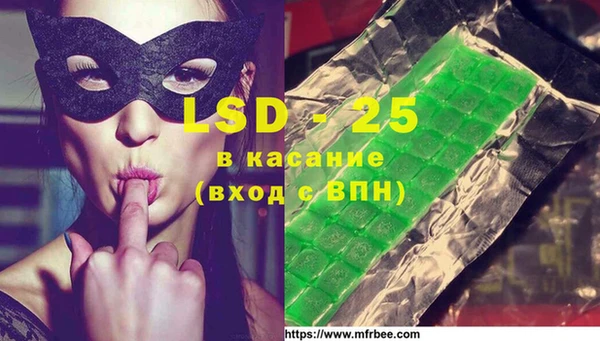 кокаин Арсеньев