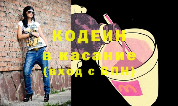 мескалин Алексеевка