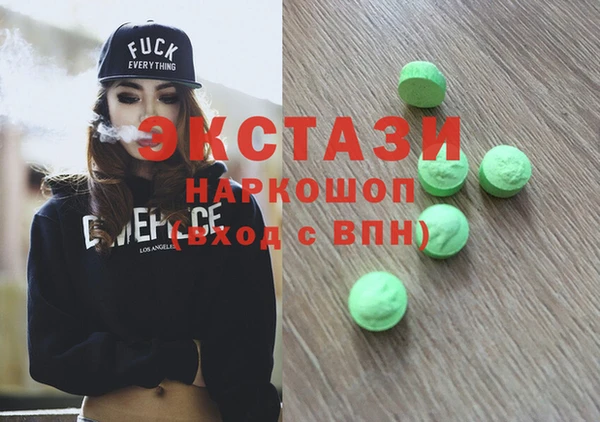 каннабис Армянск