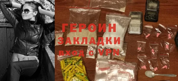 кокаин Арсеньев