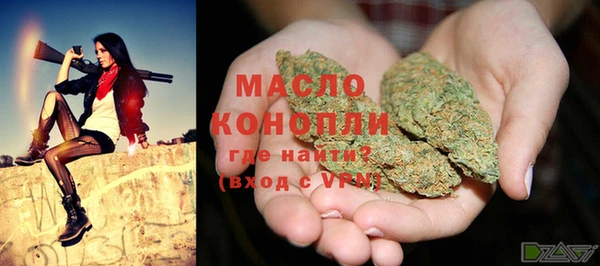 кокаин Арсеньев