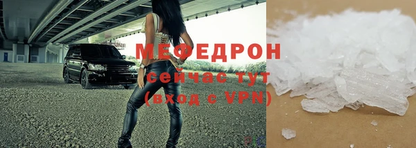 мяу мяу мука Абинск