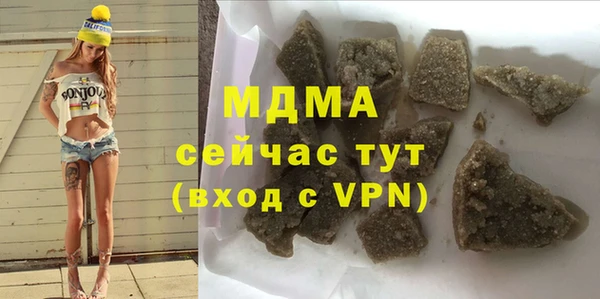 бутират Алексин