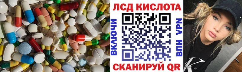 LSD-25 экстази кислота  купить наркотики сайты  Палласовка 