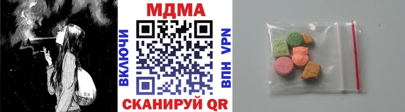 купить закладку  Палласовка  MDMA молли 