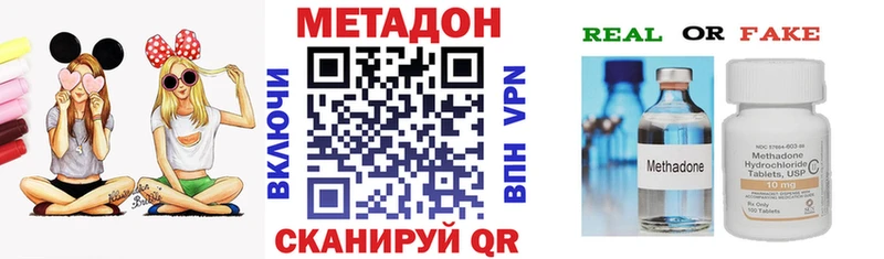 сайты даркнета официальный сайт  Палласовка  МЕТАДОН кристалл 