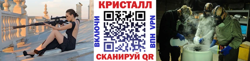 МЕТАМФЕТАМИН Декстрометамфетамин 99.9%  Палласовка 