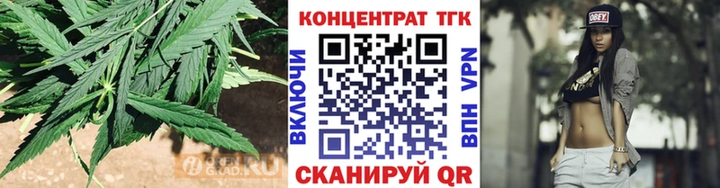 это наркотические препараты  Палласовка  Дистиллят ТГК жижа  где можно купить  